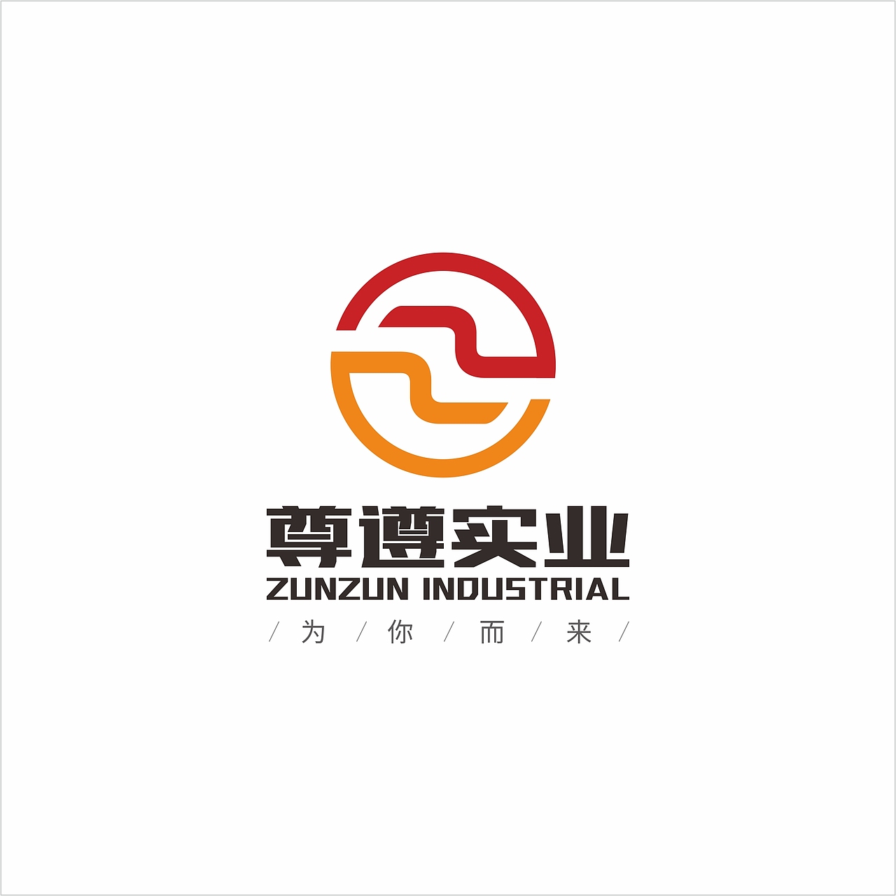 标志整理
