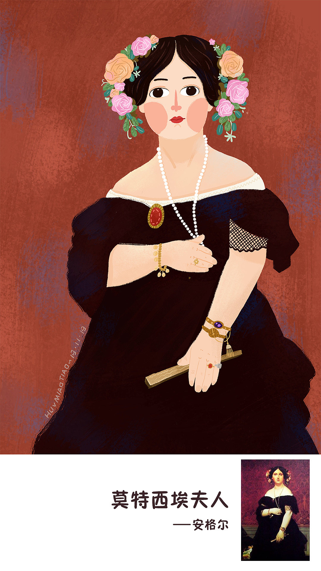 我在看着你呦·世界名画（图ZMTg5MTMwNTYw） - 商业插画 - 站酷设计师胡苗条原创素材 - 站酷ZCOOL