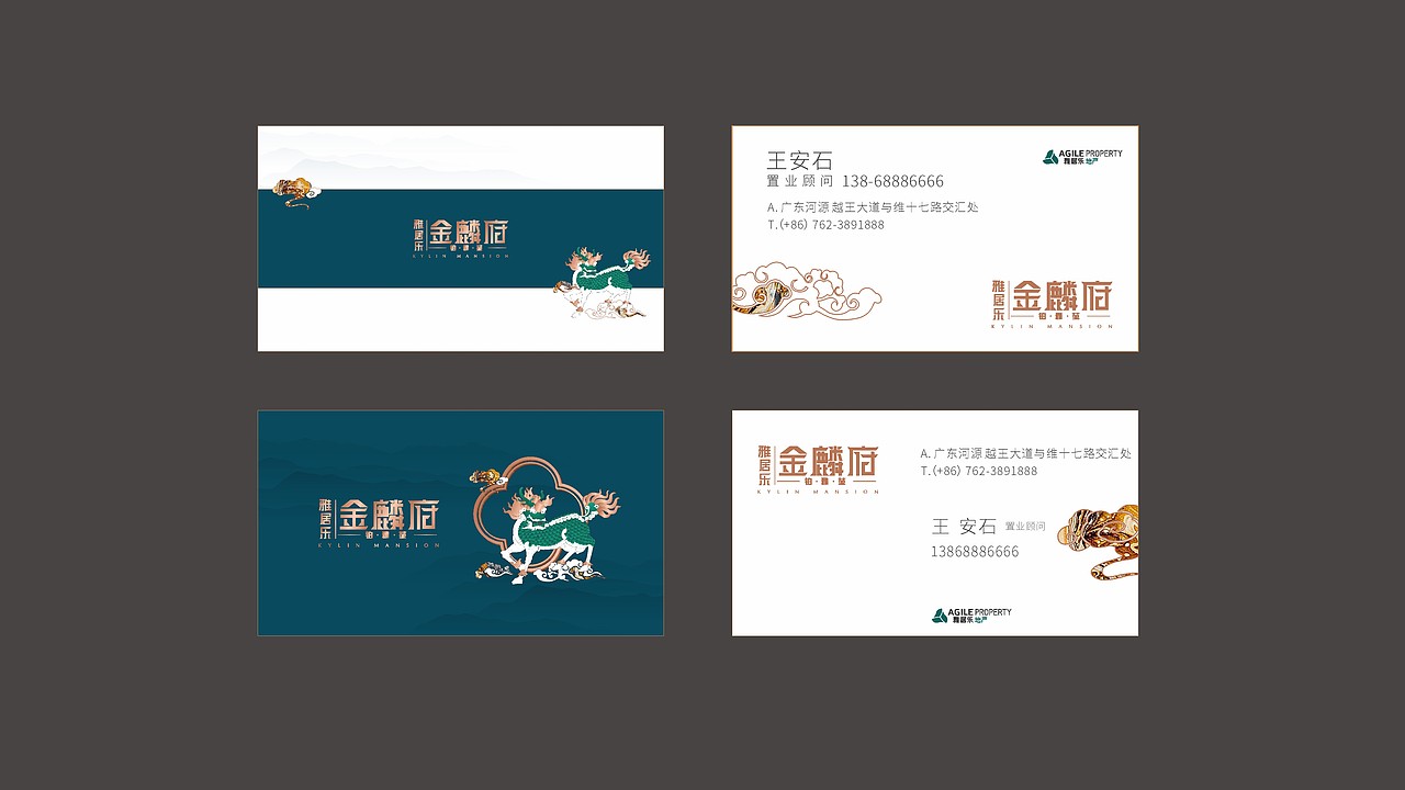 雅居乐﹒金麟府（图ZMjMzMDkzNTY0） - 品牌 - 站酷设计师藏翩原创素材 - 站酷ZCOOL