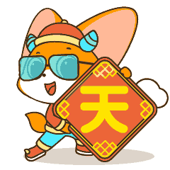 2021牛年表情包（图ZMjQyNDU2MjIw） - 网络表情 - 站酷设计师xinyuexiaojiu原创素材 - 站酷ZCOOL