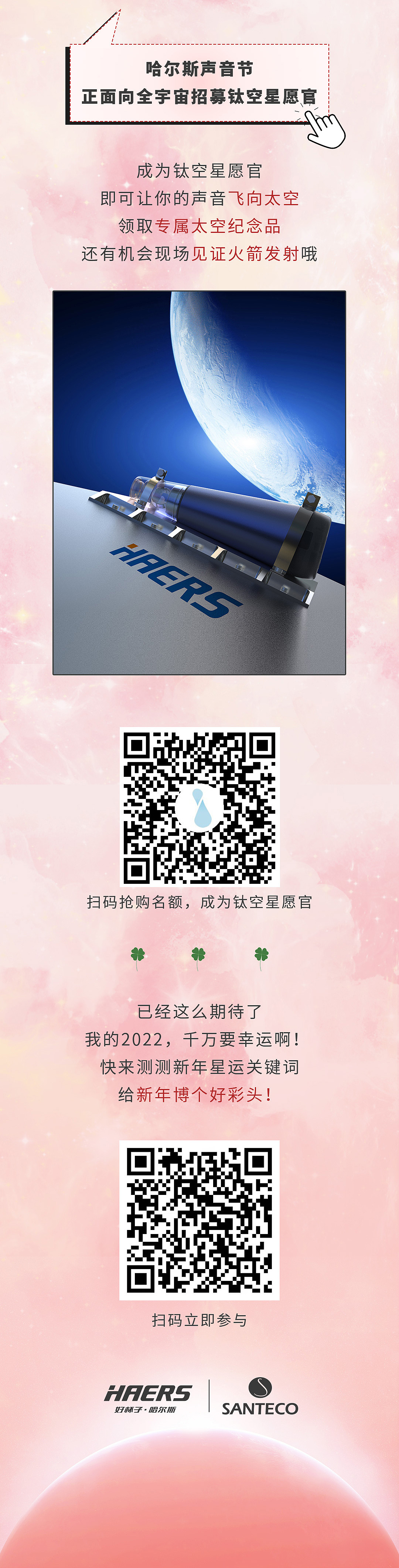 新年立下flag,开启人生高光时刻