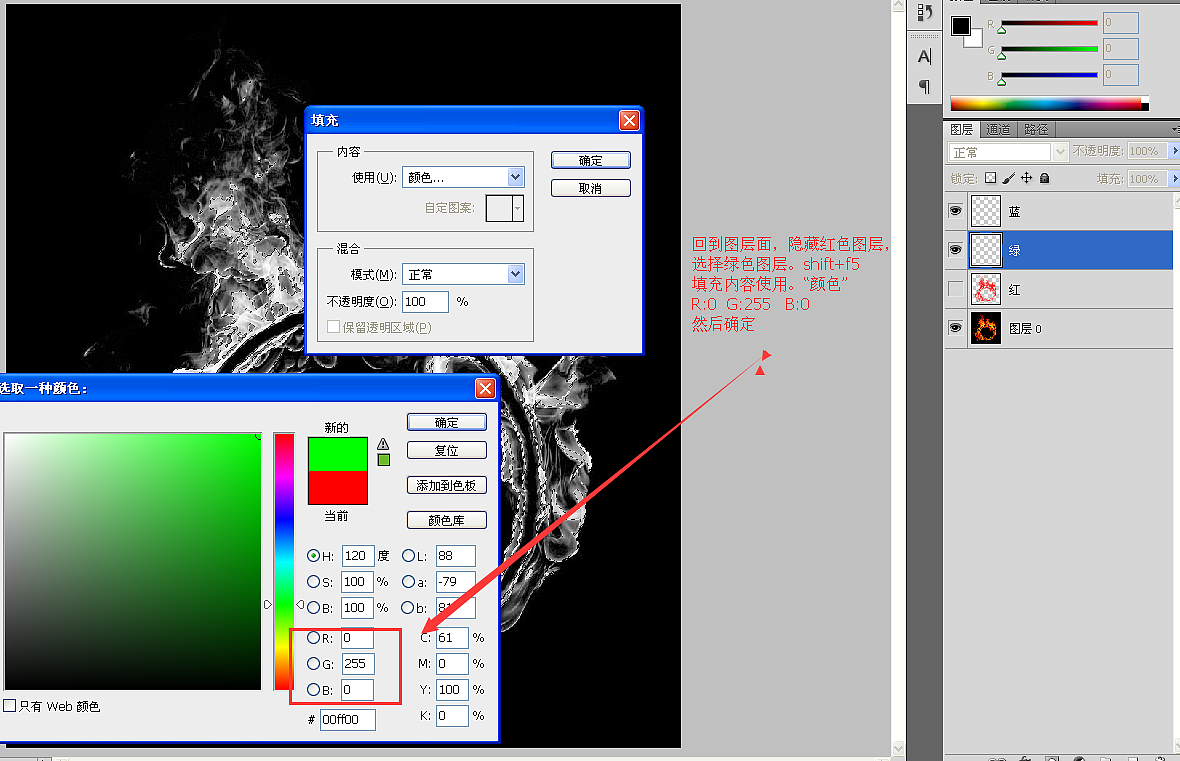 火焰抠图（图ZNDAwMTcxMjA=） - 图案 - 站酷设计师快乐小魔鱼原创素材 - 站酷ZCOOL