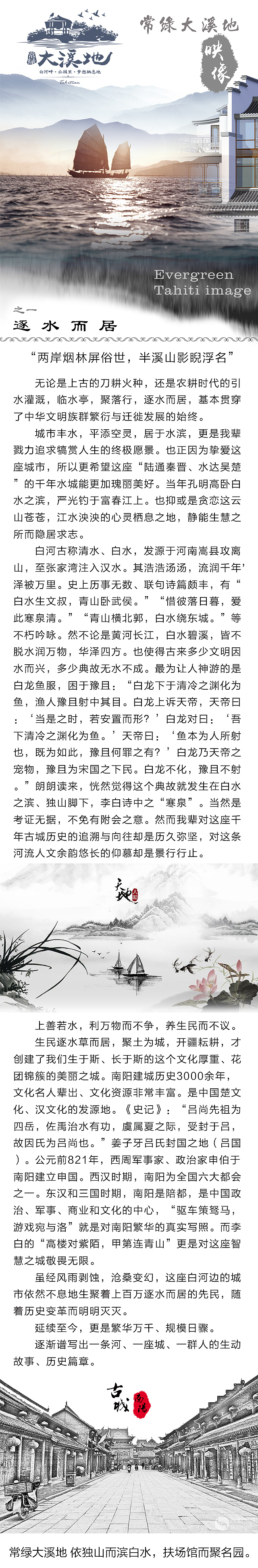 常绿大溪地映象（图ZNTU1NTc4MzY=） - 运营设计 - 站酷设计师Speechle原创素材 - 站酷ZCOOL