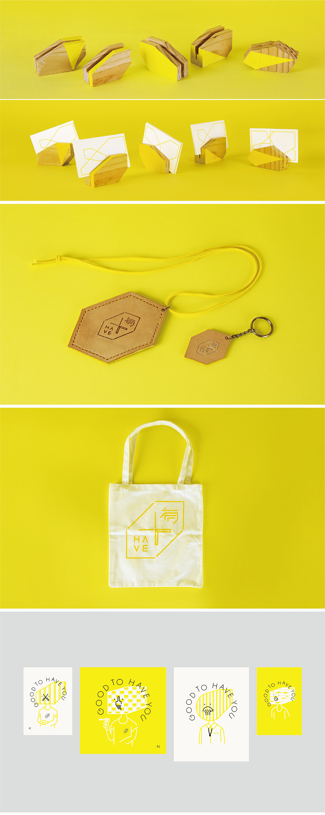 有 Have Salon ∣ 理发店品牌视觉