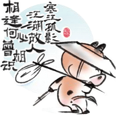 2021年牛转乾坤国潮水墨牛动态表情【国潮志】（图ZMjQyMTA0NTU2） - 网络表情 - 站酷设计师朕的王朝原创素材 - 站酷ZCOOL