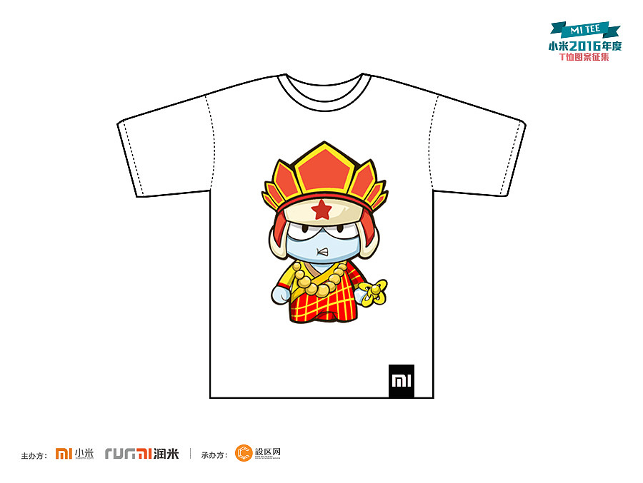 西游记列款（图ZMzU1ODkzNTI=） - 商业插画 - 站酷设计师隋伟康原创素材 - 站酷ZCOOL