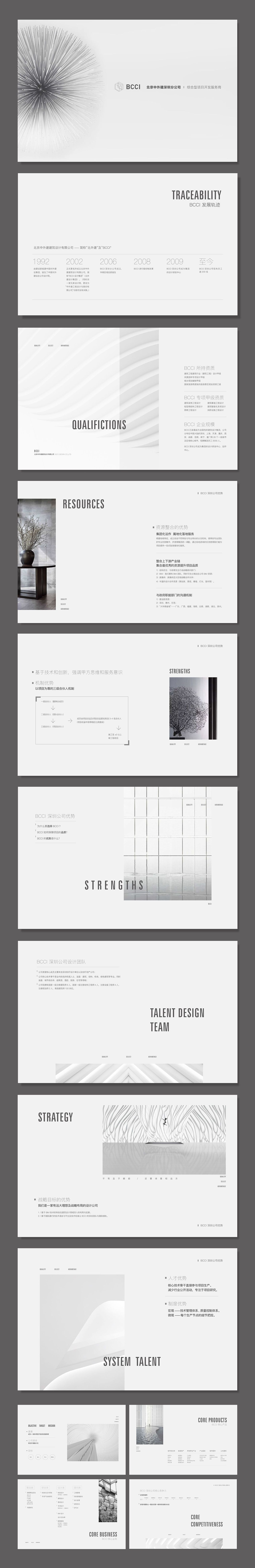 画册（图ZMTEwOTgxNjI4） - 书籍/画册 - 站酷设计师余望明原创素材 - 站酷ZCOOL