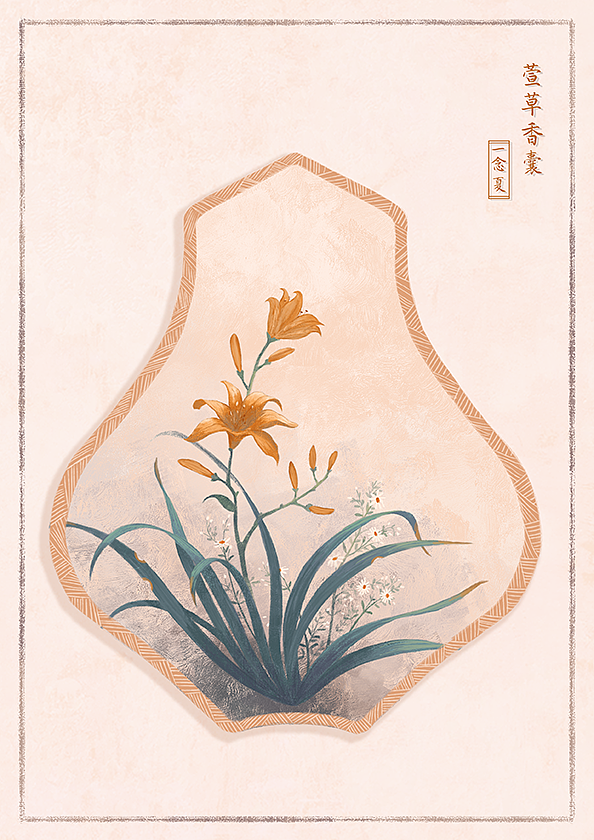 一念夏-2021年终小结（图ZMjgzMTY1OTA0） - 创作习作 - 站酷设计师浅夏如烟原创素材 - 站酷ZCOOL
