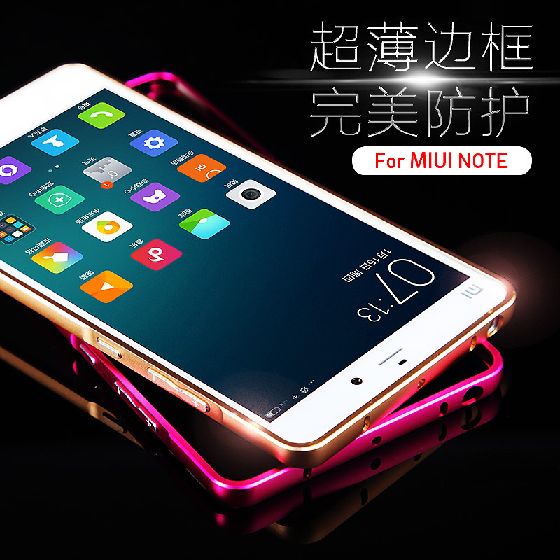 手机配件金属边框直通车主图