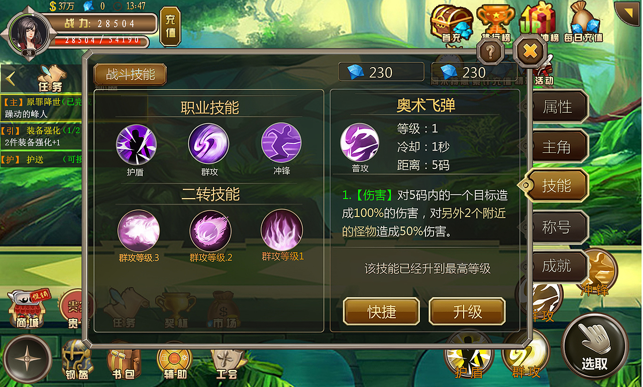 風(fēng)暴幻想U(xiǎn)I（圖ZNjYzOTMyMDg=） - 游戲UI - 站酷設(shè)計(jì)師jinx金克絲原創(chuàng)素材 - 站酷ZCOOL