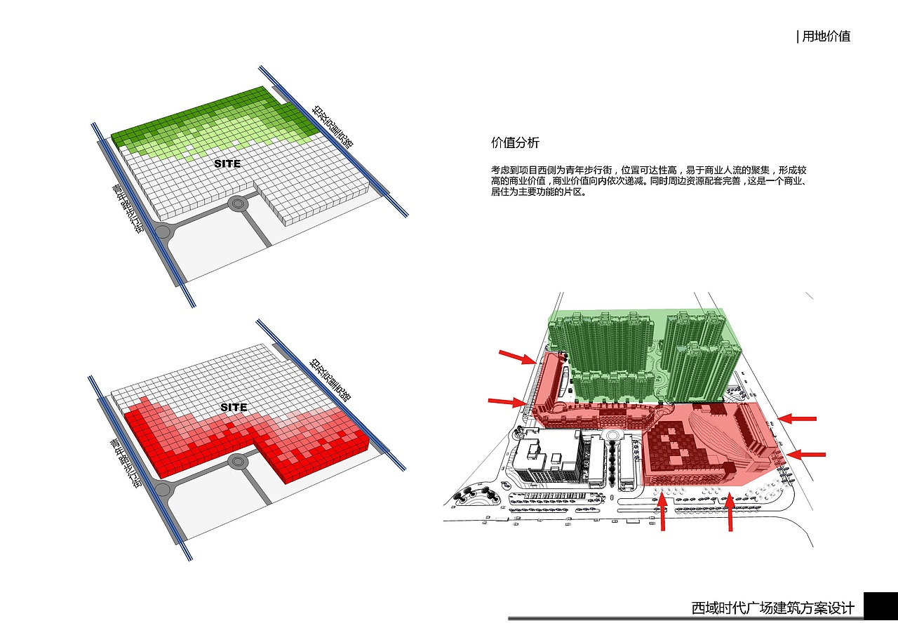 新疆吐鲁番商业住宅项目（图ZODA0NTgzNDQ=） - 建筑设计 - 站酷设计师九层之台原创素材 - 站酷ZCOOL