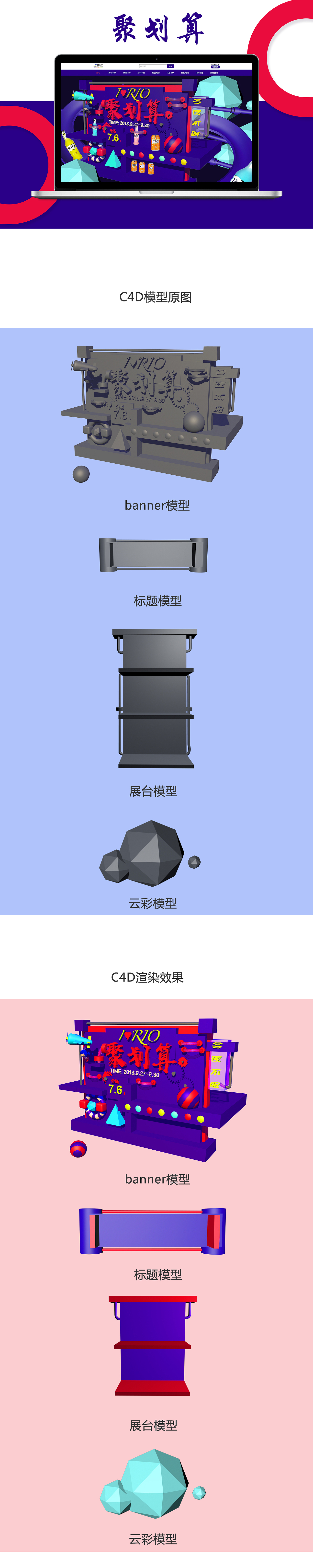 近期专题作品合集（图ZMTMwOTA2MTI0） - 运营设计 - 站酷设计师归子衿原创素材 - 站酷ZCOOL