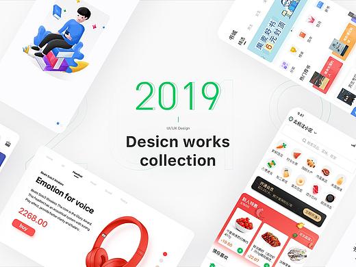 —— 2019年终作品合集