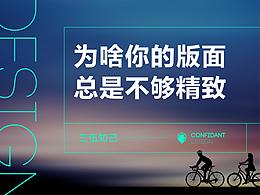学习