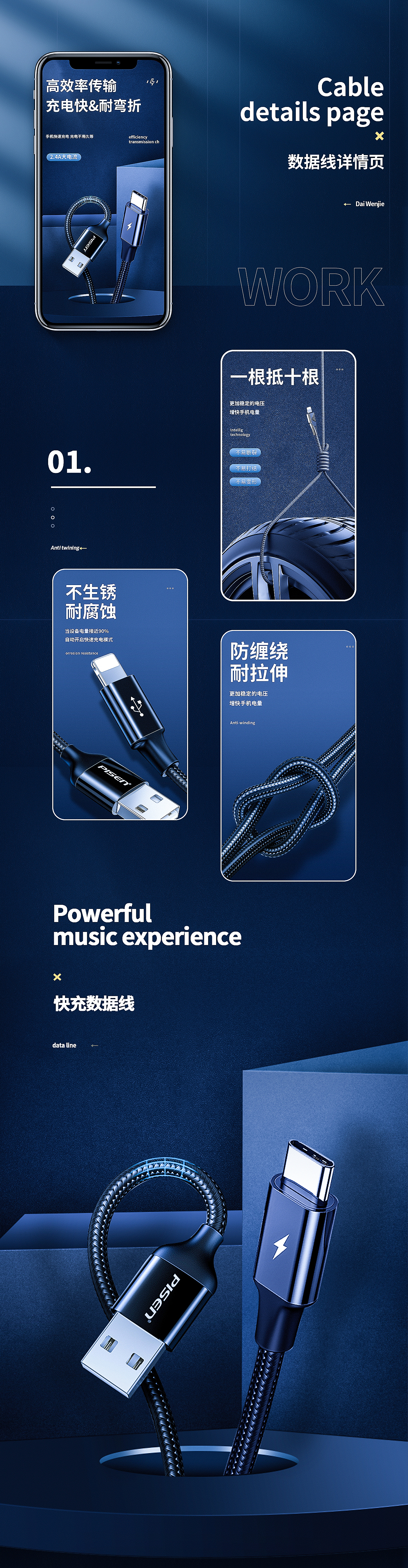 詳情頁x3（圖ZMjUxMjQ4NDI4） - 電商 - 站酷設(shè)計師孤獨與酒y原創(chuàng)素材 - 站酷ZCOOL