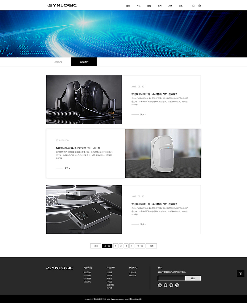 网页作品（图ZMjY0OTI2NDIw） - 其他网页 - 站酷设计师光宇原创素材 - 站酷ZCOOL