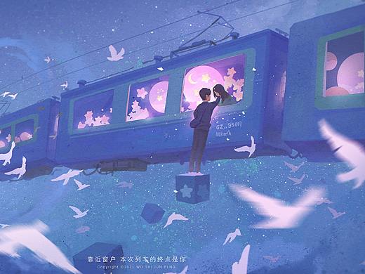 列车终点