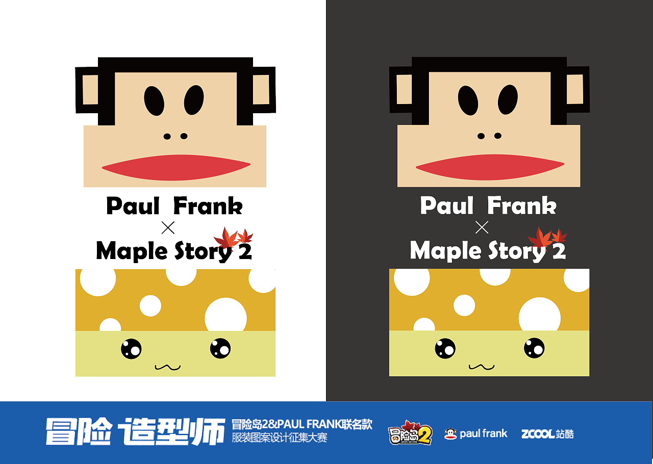paul frank x maple story 2 方块头