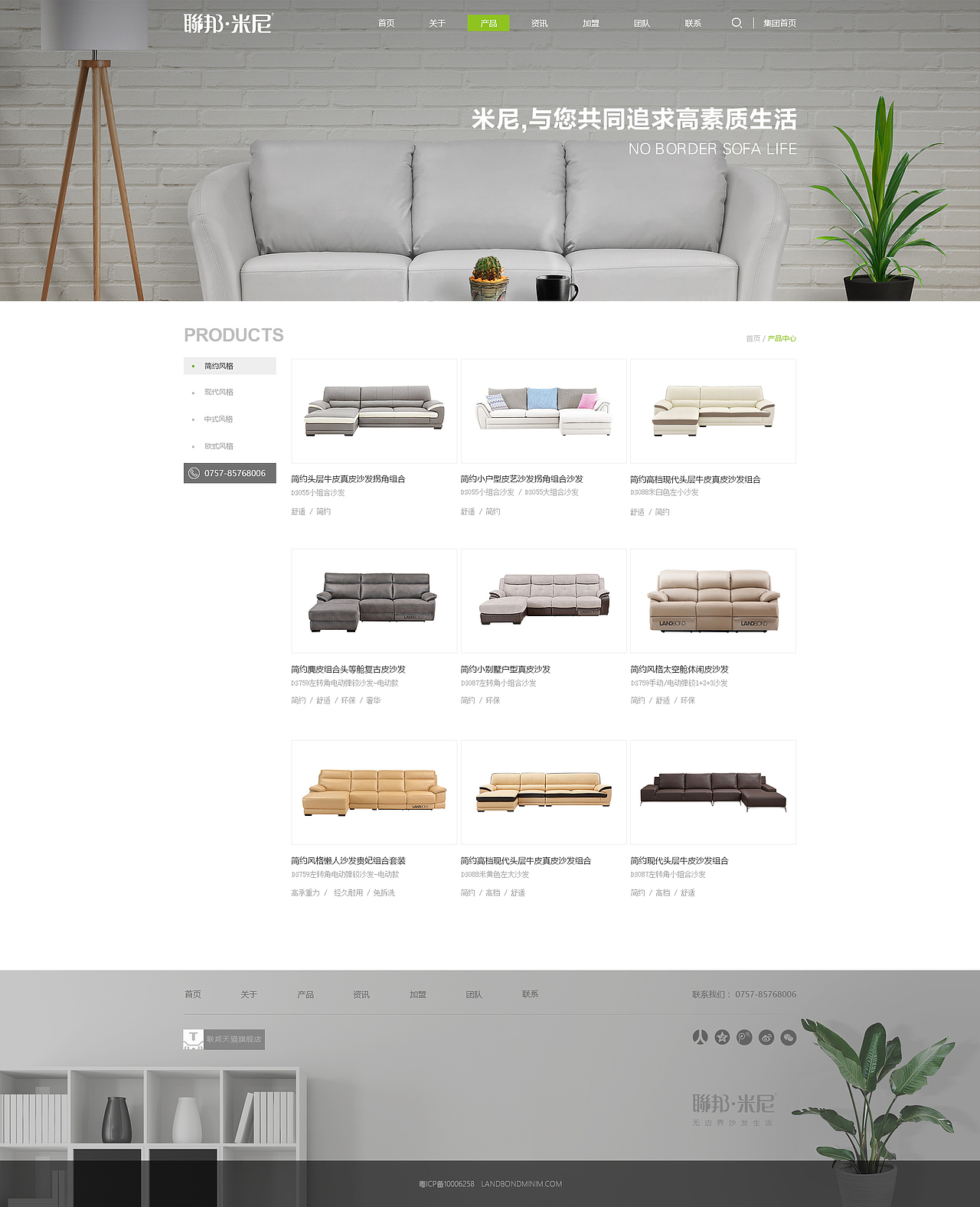 企业站（图ZOTc4NDg2Mjg=） - 企业官网 - 站酷设计师trefletata原创素材 - 站酷ZCOOL