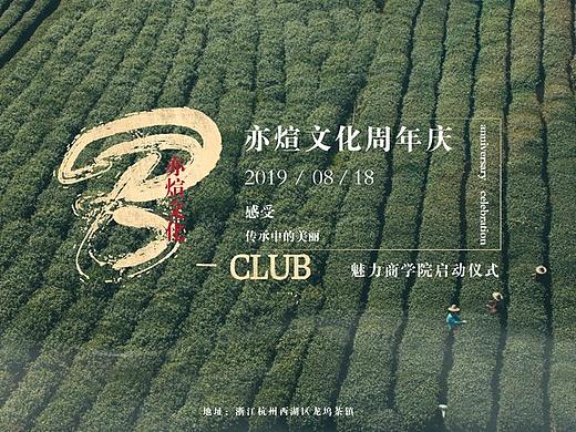 茶