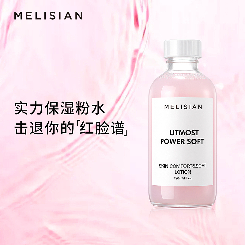 产品主图