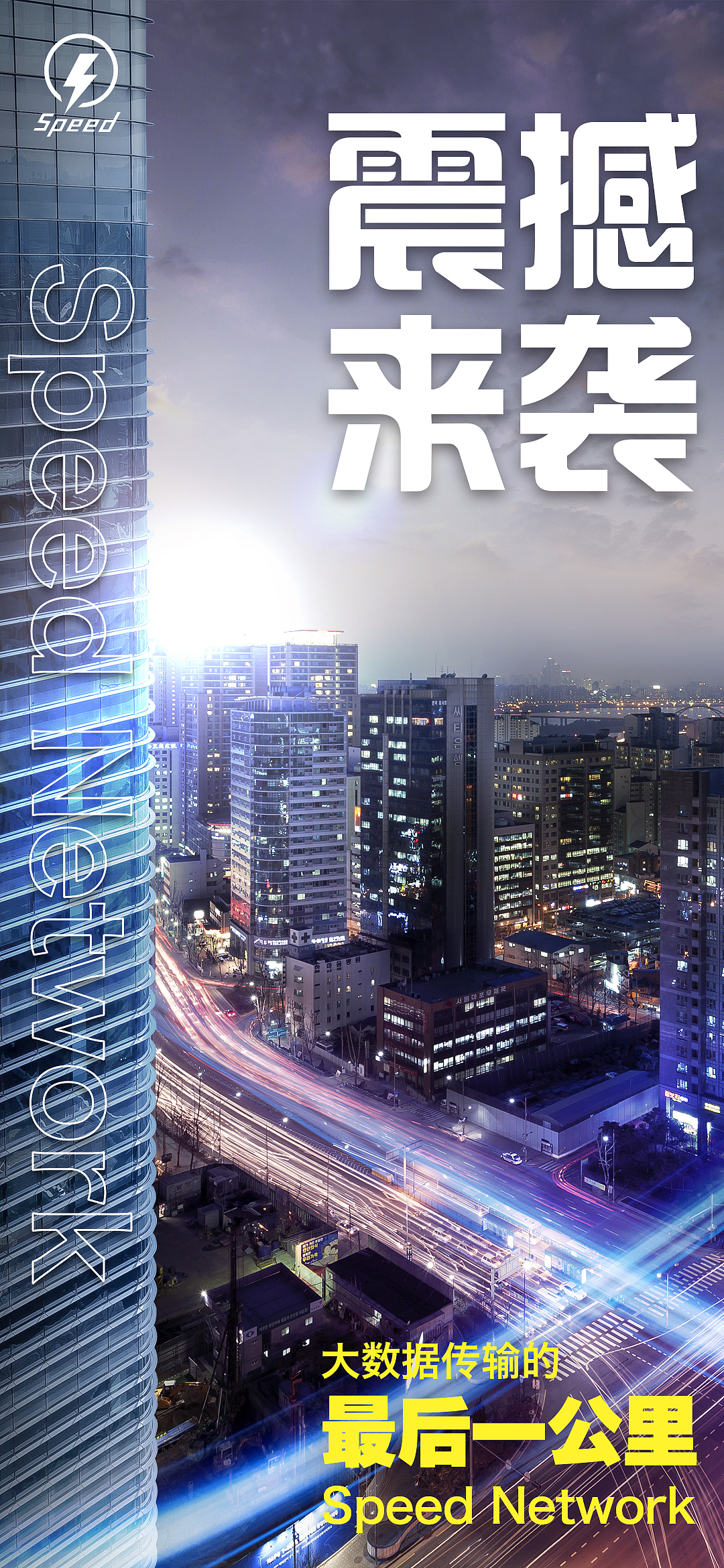 海报（图ZMjE1OTM1NTg0） - 海报 - 站酷设计师一枚觉醒的五花肉原创素材 - 站酷ZCOOL