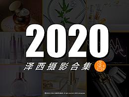 静物