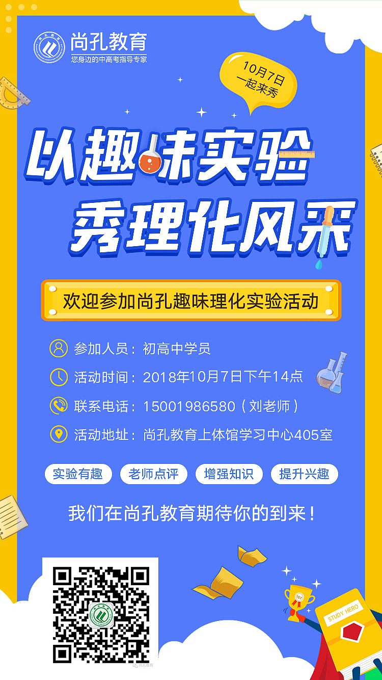 海报（图ZMjUyNjExMTA0） - 海报 - 站酷设计师静香l原创素材 - 站酷ZCOOL