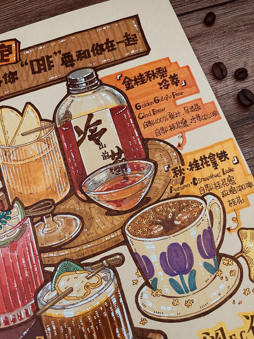 『阅初1⃣️』——“10000个甜品系列”（图ZMzUwOTQ4Njk2） - 商业插画 - 站酷设计师陈瑶原创素材 - 站酷ZCOOL