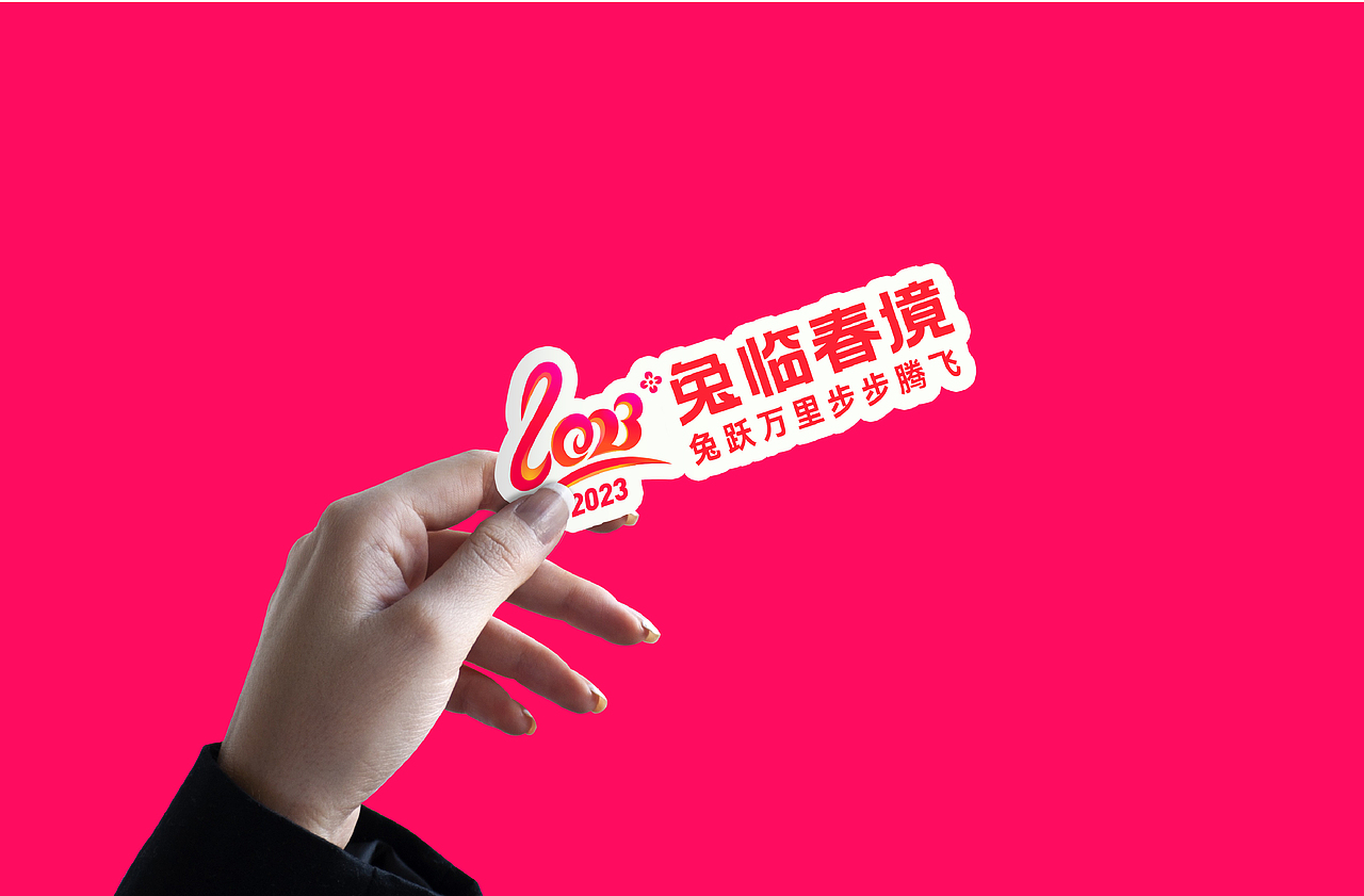 兔年标志（图ZMzI2NjE1NjMy） - Logo - 站酷设计师冬瓜瓜汤原创素材 - 站酷ZCOOL