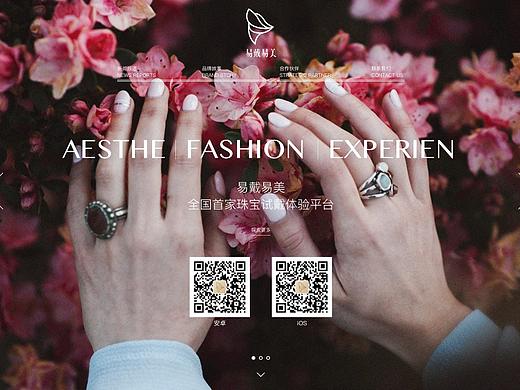 Web mock up（個人主頁-ZMzI4Nzk3MDA=） - 電商 - 站酷設計師稻草怪原創(chuàng)素材 - 站酷ZCOOL