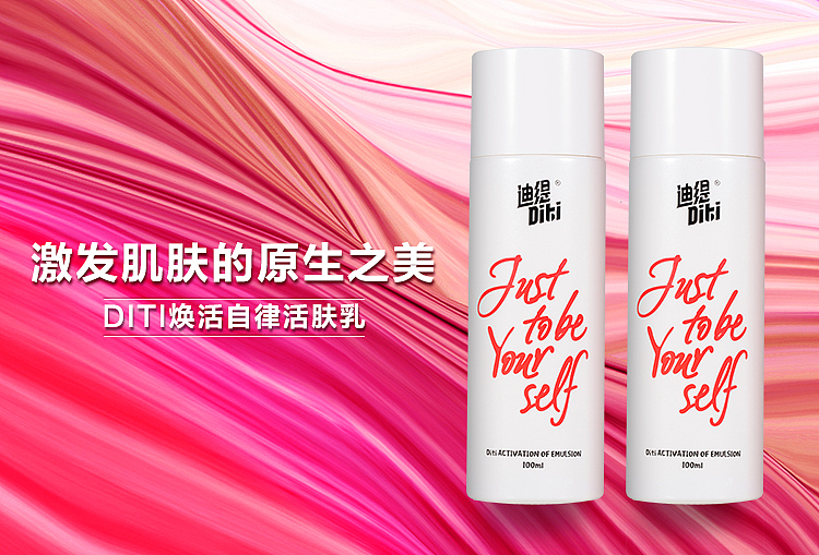 护肤类/首页/详情页/海报（图ZMTY1MTU0NjIw） - 其他平面 - 站酷设计师Abbyng原创素材 - 站酷ZCOOL