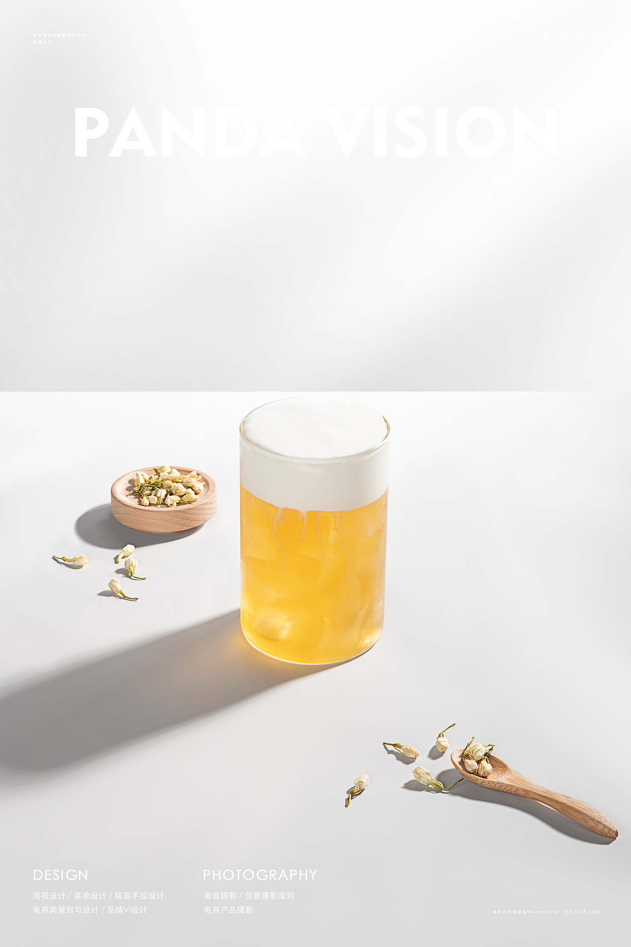 O.C.E ✖ 熊猫视觉 | 饮品拍摄