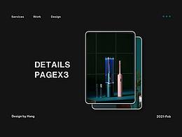 详情页设计