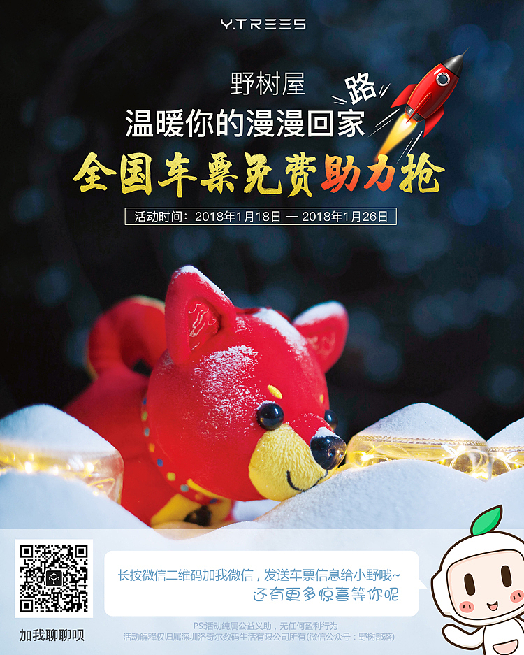 产品微信裂变海报（图ZMTA5MzU2NDU2） - 海报 - 站酷设计师王培辉原创素材 - 站酷ZCOOL