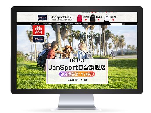 电商海报设计banner设计