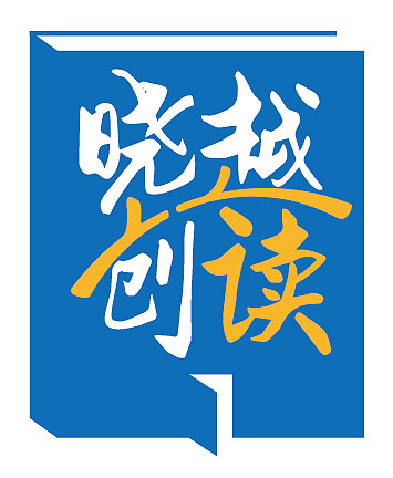 公司与组织宣传物料