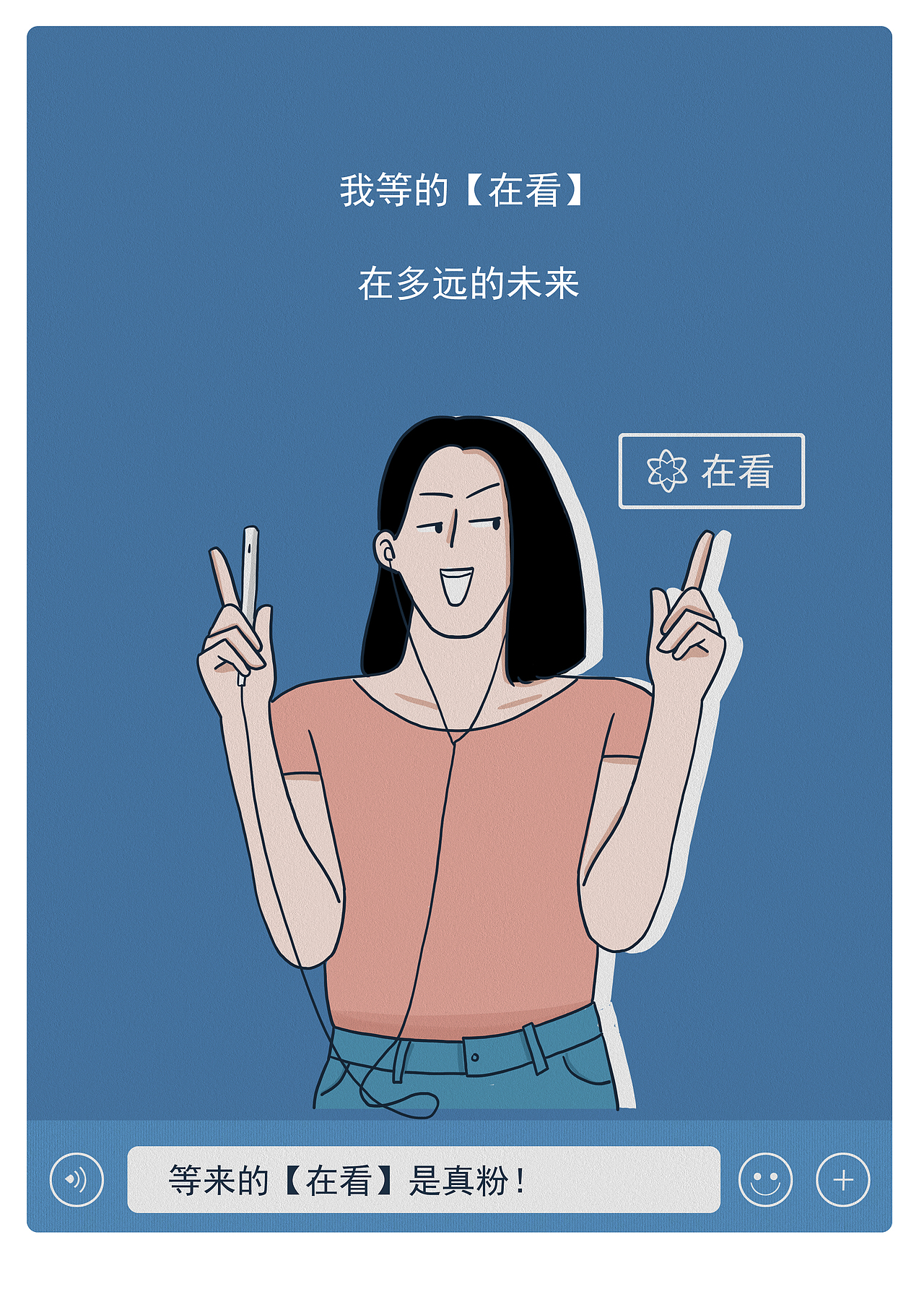 《网购像极了爱情脚本》