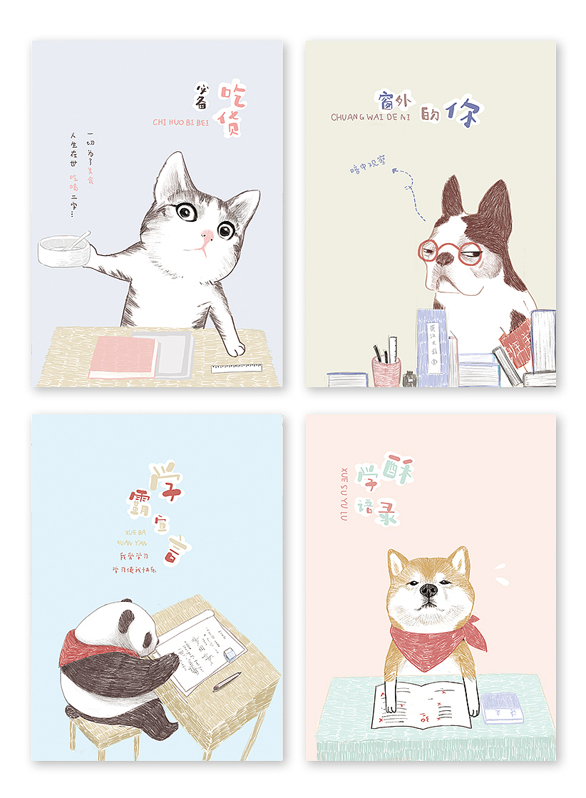 本册——萌宠（图ZMjMyMDEwOTY4） - 商业插画 - 站酷设计师汤圆不辣原创素材 - 站酷ZCOOL