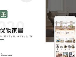 界面