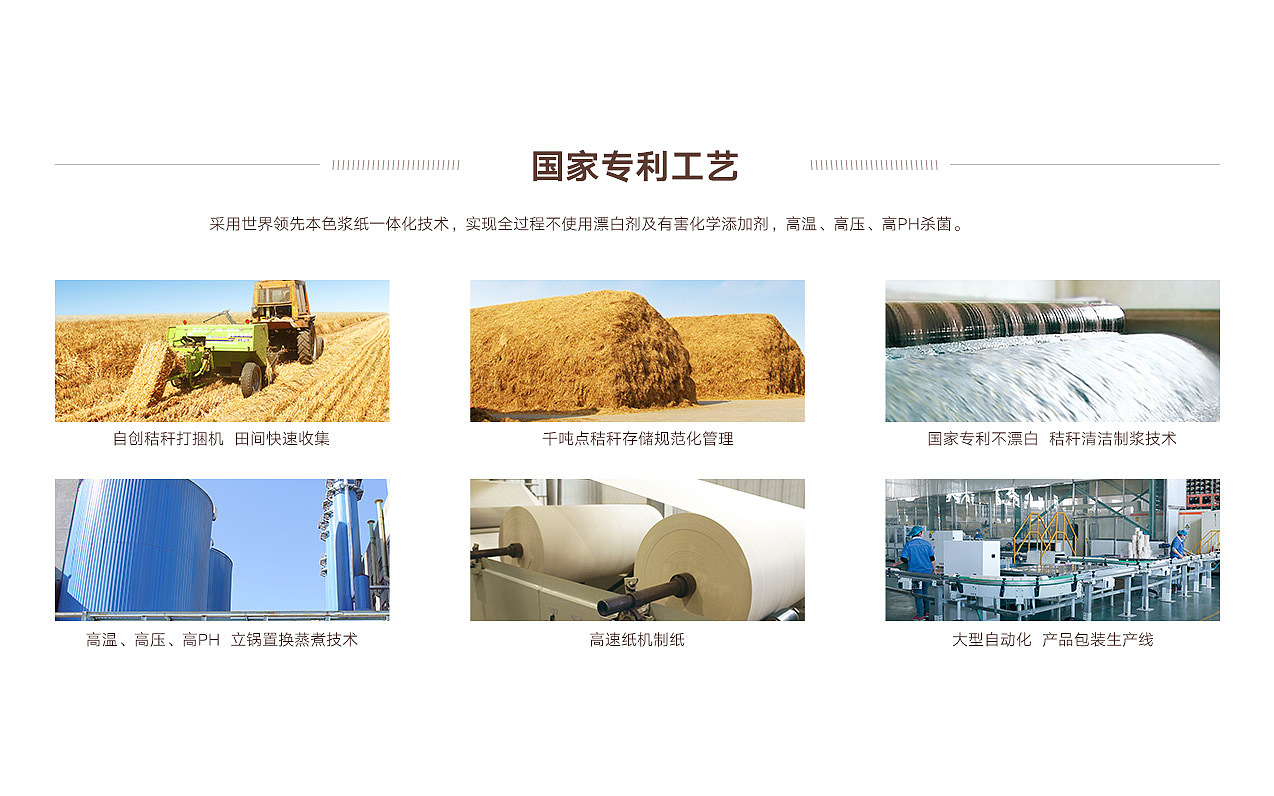 韩都动力电商设计——泉林本色首页分析及视觉优化2.0（图ZNzc0NzI2ODA=） - 电商 - 站酷设计师POP波点视觉原创素材 - 站酷ZCOOL