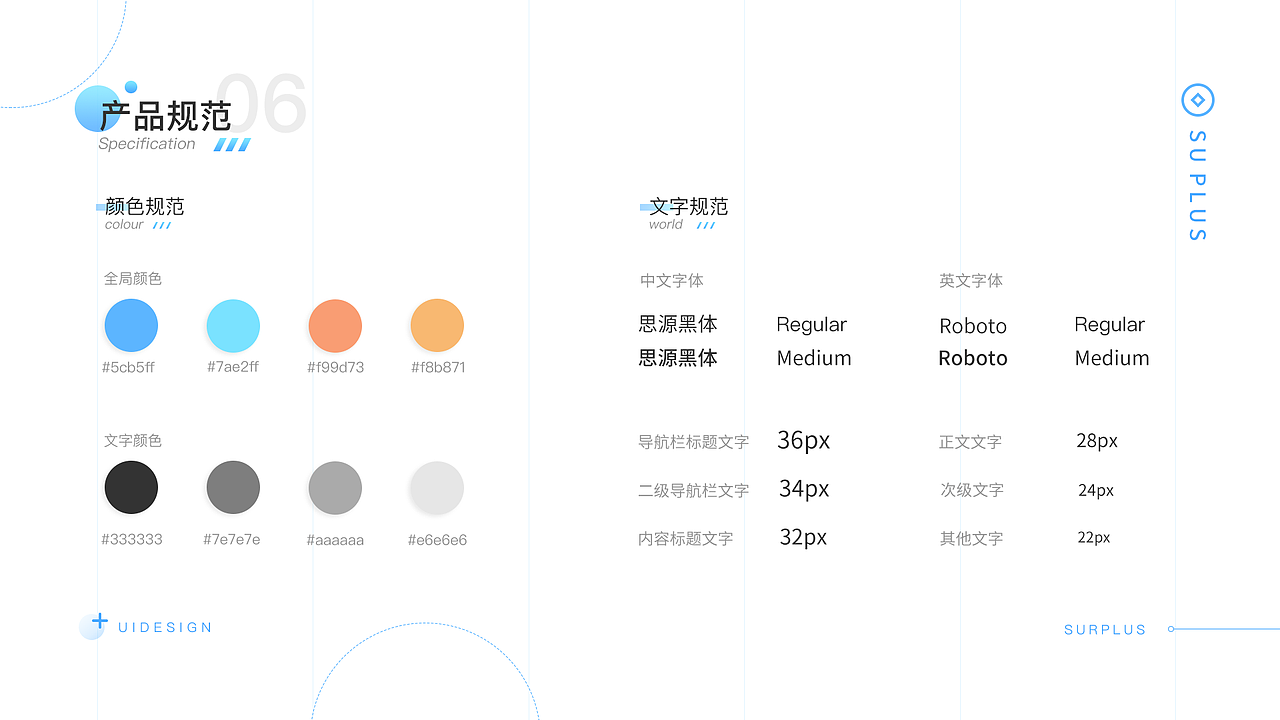 有余金融（图ZMTgxOTk4MzM2） - APP界面 - 站酷设计师飞翔的万能青年原创素材 - 站酷ZCOOL