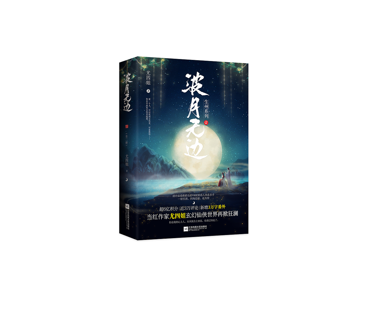 ‖书籍装帧设计‖029（图ZMTkwOTMzNTA0） - 书籍/画册 - 站酷设计师白砚川原创素材 - 站酷ZCOOL