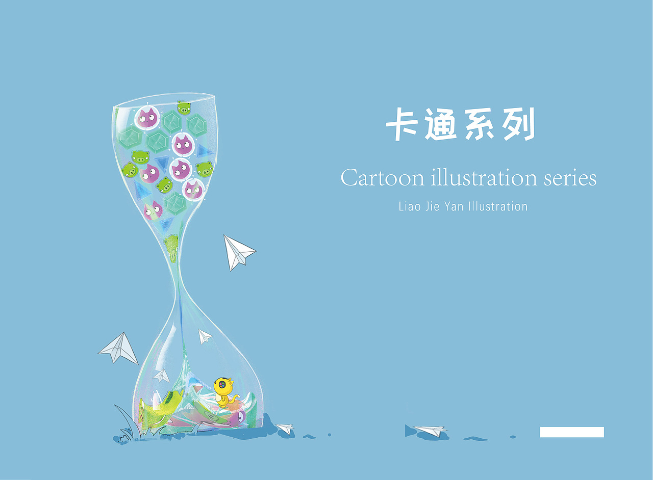 插画风格尝试（图ZMjEwMTYyMDQ0） - 创作习作 - 站酷设计师Blancan原创素材 - 站酷ZCOOL