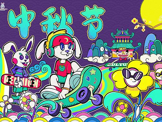 中秋节潮流插画 x 《划月兔兔的异世界》