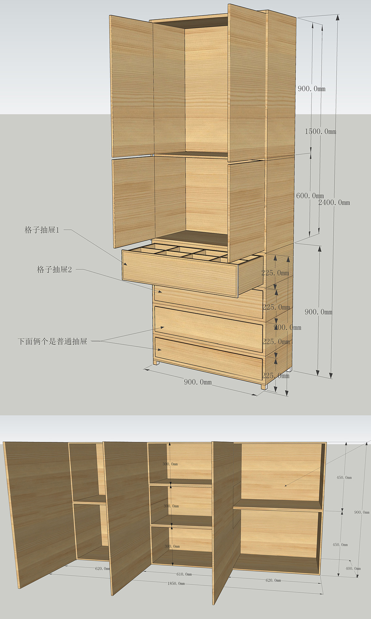 SketchUp草图大师制作定制家具（柜）（图ZNjgwNDAzNzY=） - 家装设计 - 站酷设计师李宗策原创素材 - 站酷ZCOOL