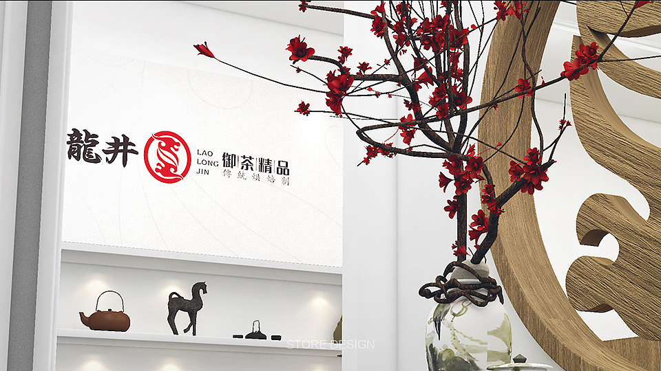 茶品牌整案设计（图ZMTE0MDU0OTky） - 品牌 - 站酷设计师由己设计原创素材 - 站酷ZCOOL