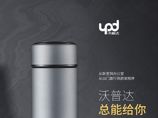 保温杯产品详情