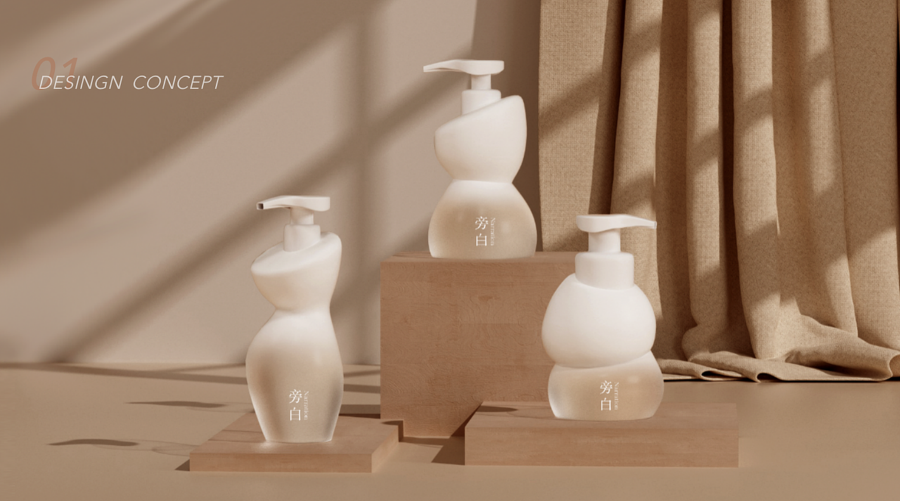 旁白-聆听身体的声音-洗护产品新品牌（图ZMjg4MTI5MTQw） - 品牌 - 站酷设计师mmmmiya原创素材 - 站酷ZCOOL