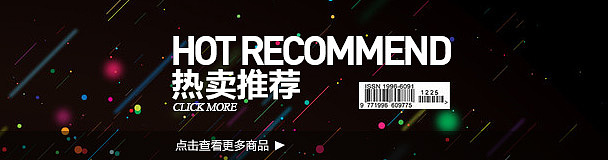 淘宝项目作品合集【男装】（图ZNzEyODM2OTY=） - 运营设计 - 站酷设计师a898002177原创素材 - 站酷ZCOOL